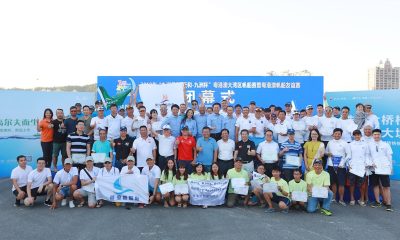 2nd Guangdong-Hong Kong-Macao Greater Bay Area Sailing Regatta a Success