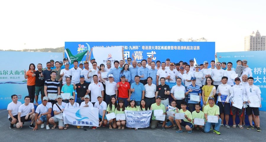 2nd Guangdong-Hong Kong-Macao Greater Bay Area Sailing Regatta a Success