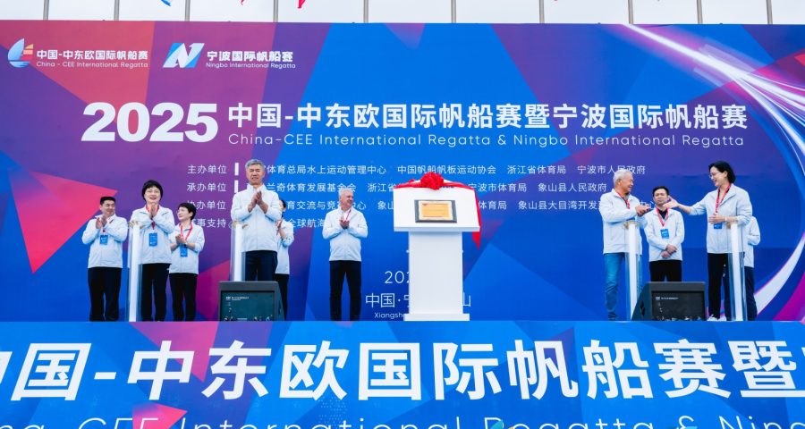 Inaguration Ceremony of the ASAF High Performance Sailing Centre at Ningbo, China